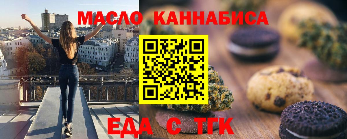 Ухта  Canna-Cookies марихуана  Вход с VPN 