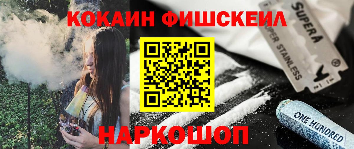 КОКАИН Эквадор Ухта
