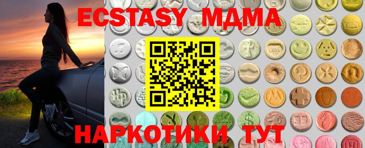 Ухта  Ecstasy ешки  ЭКСТАЗИ  Вход с VPN  omg tor  ЭКСТАЗИ louis Vuitton 