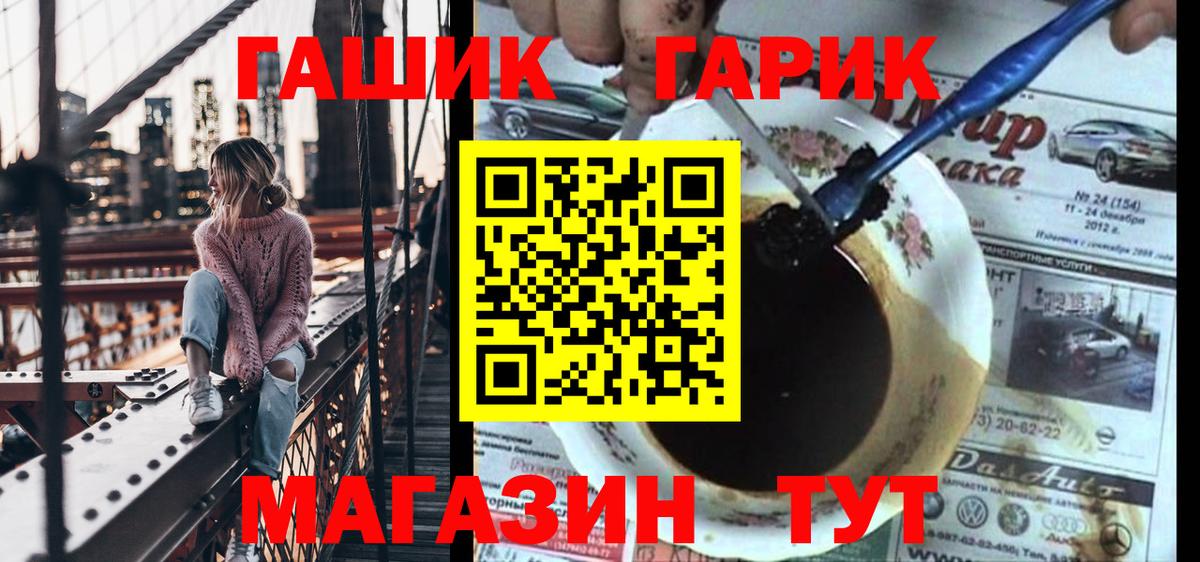 NBOMe  МЕТ  Ухта  Меф   Вход с VPN  АМФ   ГАШ  КОКАИН 