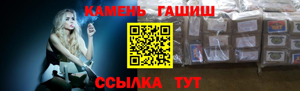 ГАШ ice o lator  Вход с VPN  Ухта 