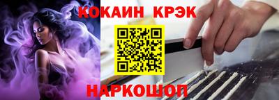героин Камышлов