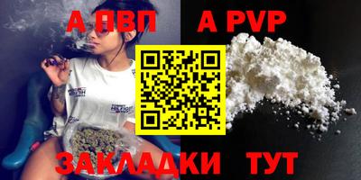 героин Камышлов