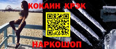ALPHA-PVP Кандалакша