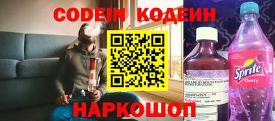мяу мяу кристалл Канаш