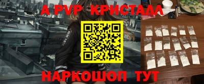 героин Камышлов
