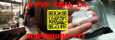 мяу мяу кристалл Канаш