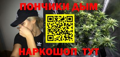 мяу мяу кристалл Канаш