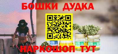 героин Камышлов