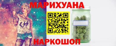 мяу мяу кристалл Канаш