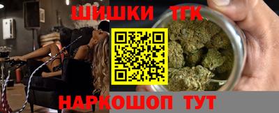 мяу мяу кристалл Канаш