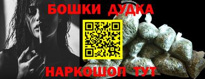 мяу мяу кристалл Канаш