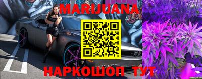 мяу мяу кристалл Канаш