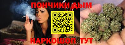 мяу мяу кристалл Канаш
