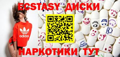 героин Камышлов