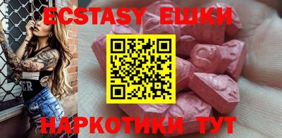 мяу мяу кристалл Канаш