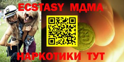 мяу мяу кристалл Канаш