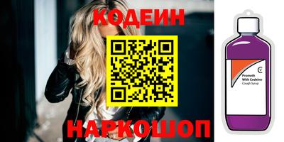 героин Камышлов