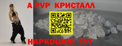 героин Камышлов