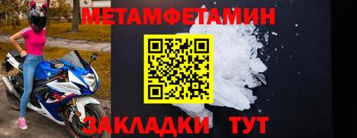 героин Камышлов