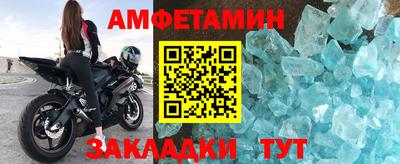 мяу мяу кристалл Канаш
