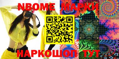 героин Камышлов