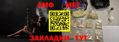 ALPHA-PVP Кандалакша