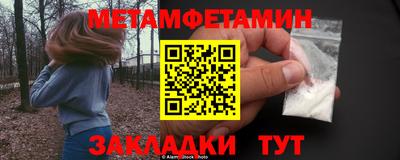 ALPHA-PVP Кандалакша