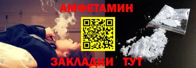 ALPHA-PVP Кандалакша