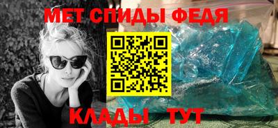 мяу мяу кристалл Канаш