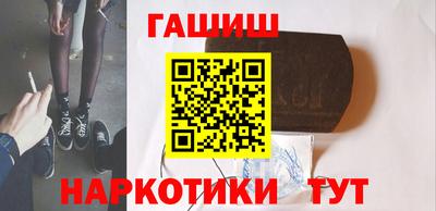 героин Камышлов