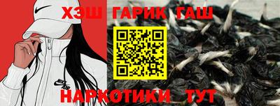 мяу мяу кристалл Канаш