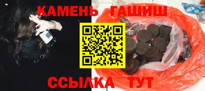 ALPHA-PVP Кандалакша