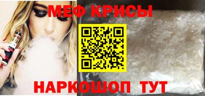 ALPHA-PVP Кандалакша