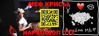 ALPHA-PVP Кандалакша
