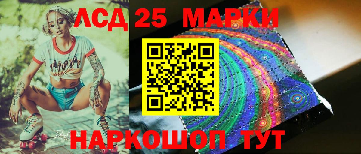 ЛСД экстази ecstasy  LSD-25 экстази ecstasy  Ухта  Вход с VPN 