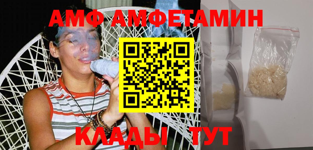 Ухта  МЕТАМФЕТАМИН кристалл  Вход с VPN  МЕТАМФЕТАМИН кристалл 