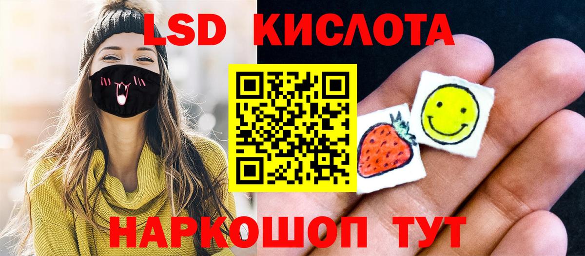 Марки N-bome 1,8мг Ухта