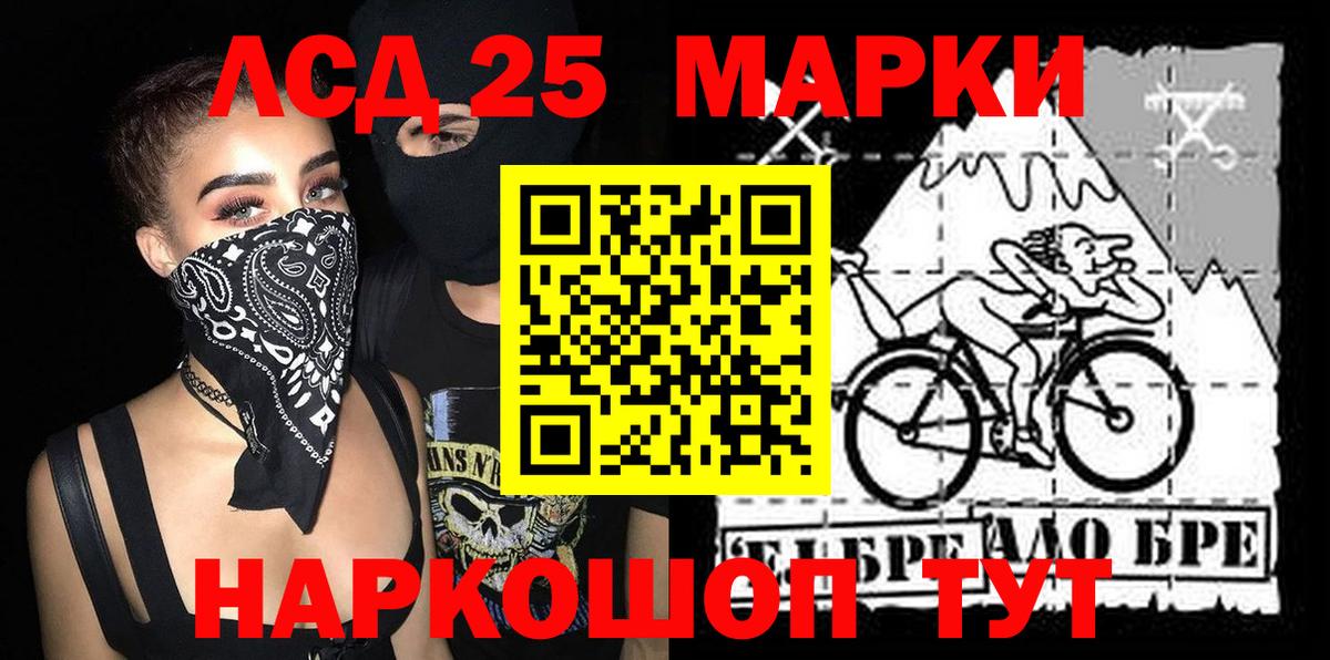 Ухта  Марки N-bome  Вход с VPN  Марки NBOMe 1500мкг 