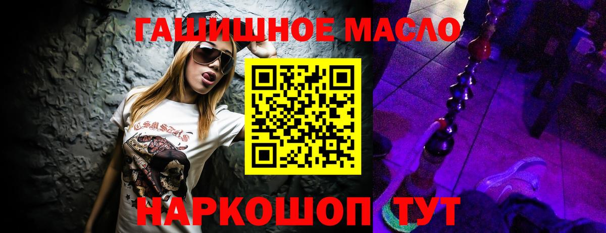 Дистиллят ТГК Wax Ухта