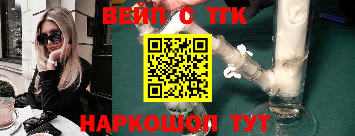 где найти наркотики  Вход с VPN  Ухта  Дистиллят ТГК Wax 