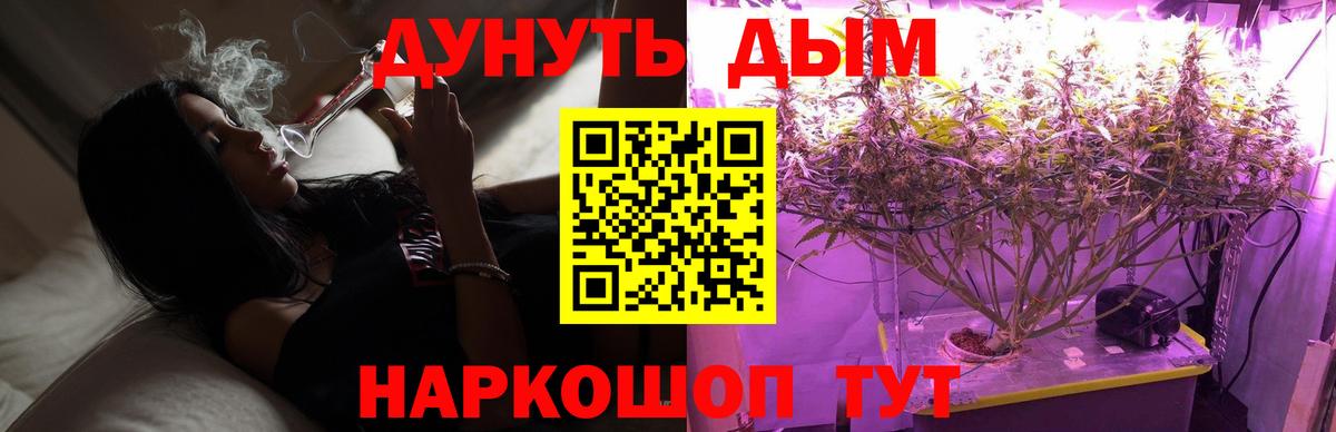 МАРИХУАНА Bruce Banner Ухта