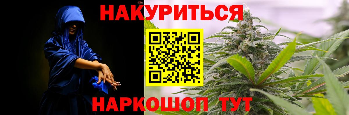 Шишки марихуана планчик  Вход с VPN  Канабис сатива  Ухта  Бошки марихуана SATIVA & INDICA  Марихуана тримм 